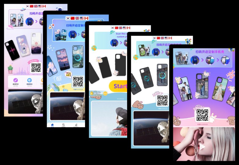 Phone case printing machine user interface screens
